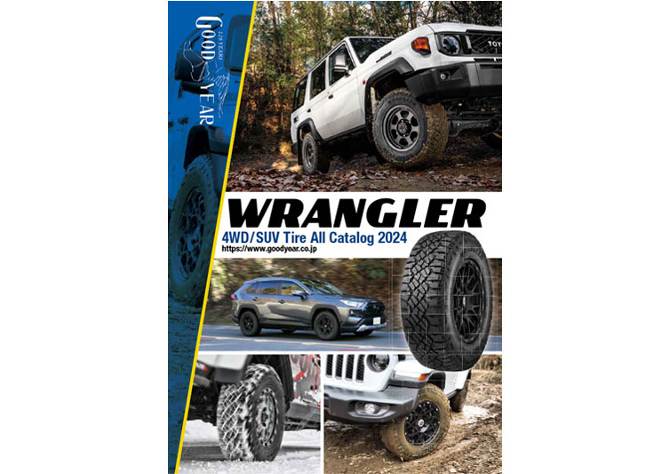 WRANGLERブランドブック