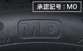 承認記号：MO