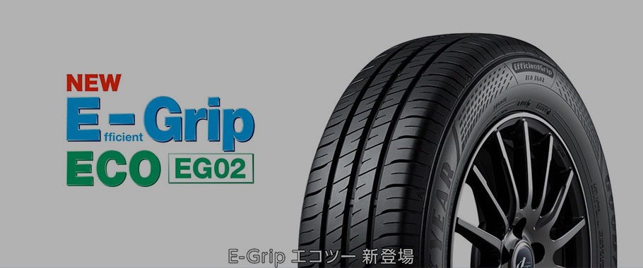 エフィシェントグリップ エコ EG02[EfficientGrip ECO EG02]｜日本 ...