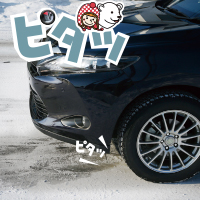 アイスナビ エスユーブイ[ICE NAVI SUV]｜日本グッドイヤー 公式サイト